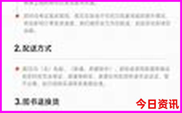 云南四个字的旅游景点